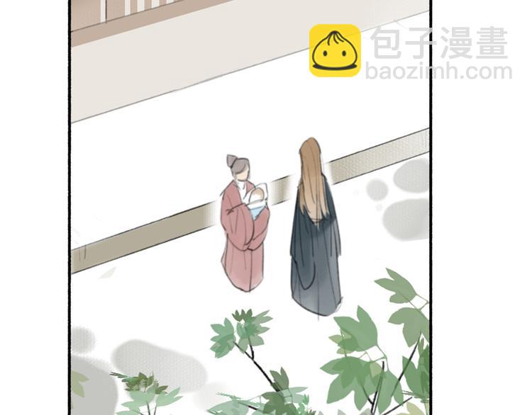 瓊樓傳 - 第1話 穆小樓(2/4) - 3