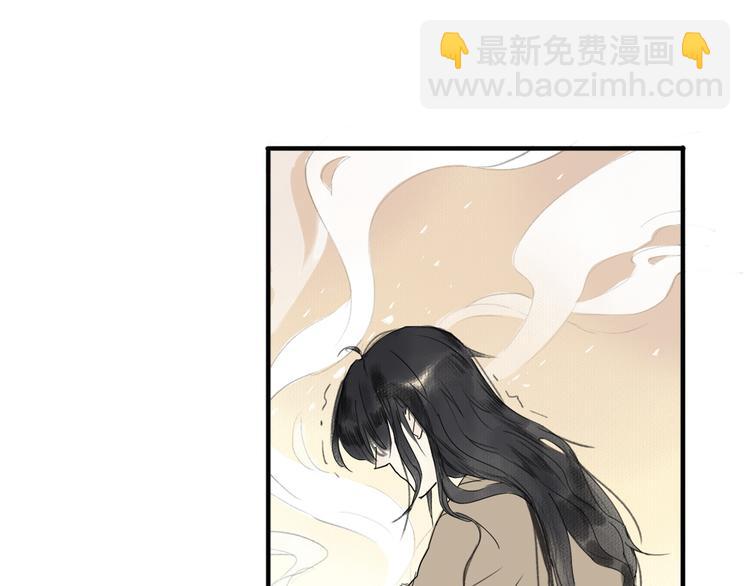 瓊樓傳 - 第1話 穆小樓(1/4) - 7