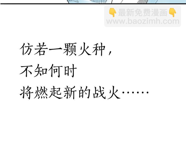 瓊樓傳 - 第1話 穆小樓(2/4) - 2