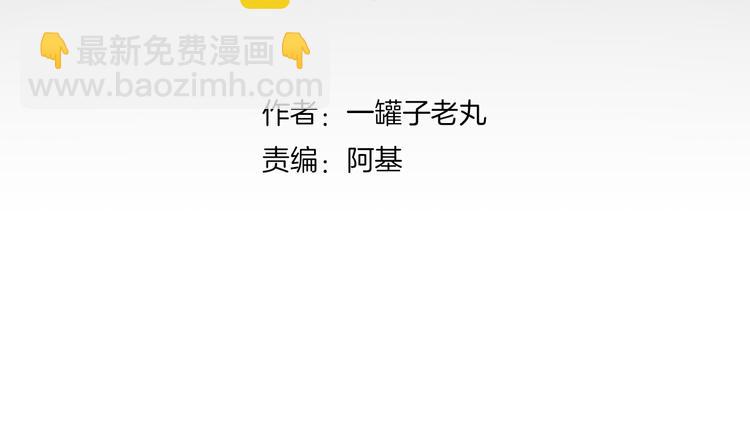 瓊樓傳 - 第1話 穆小樓(2/4) - 6