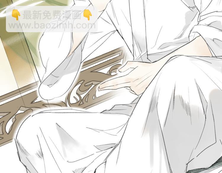 瓊樓傳 - 第1話 穆小樓(2/4) - 6