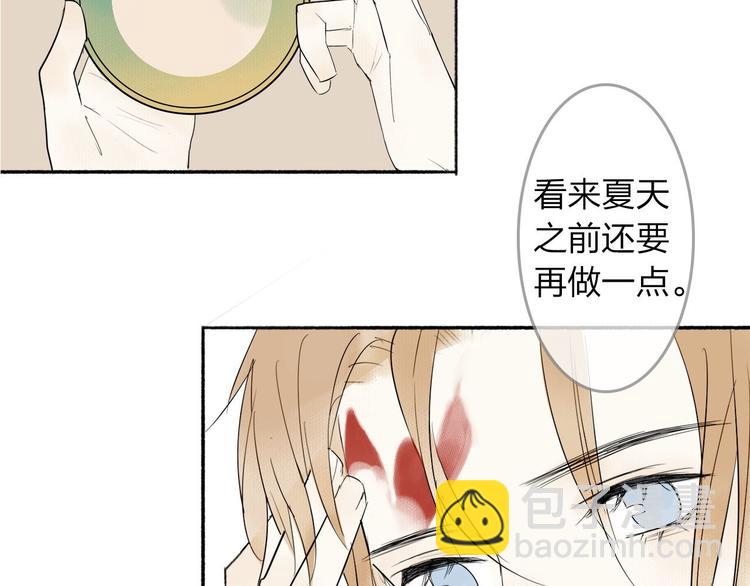 瓊樓傳 - 第1話 穆小樓(2/4) - 3