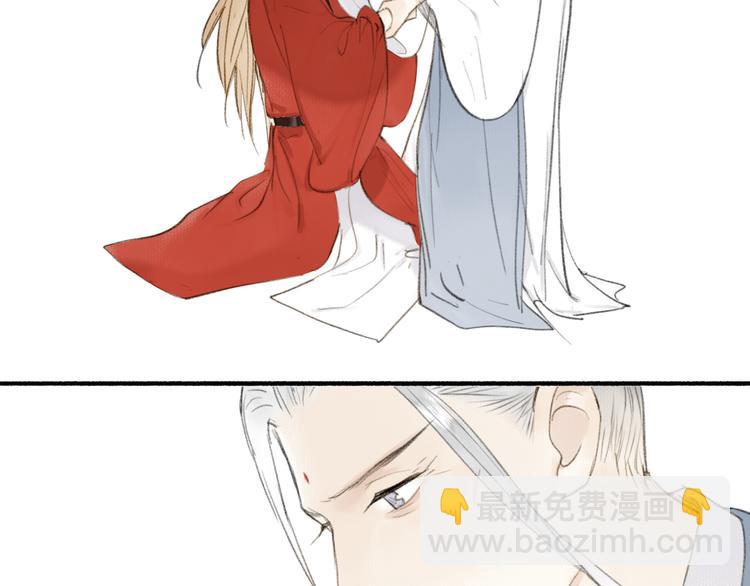 瓊樓傳 - 第97話 死亡的真相(1/2) - 7