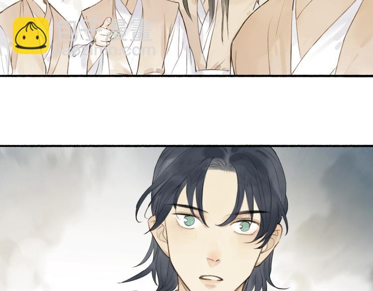 瓊樓傳 - 第99話 塵埃落定(1/2) - 4