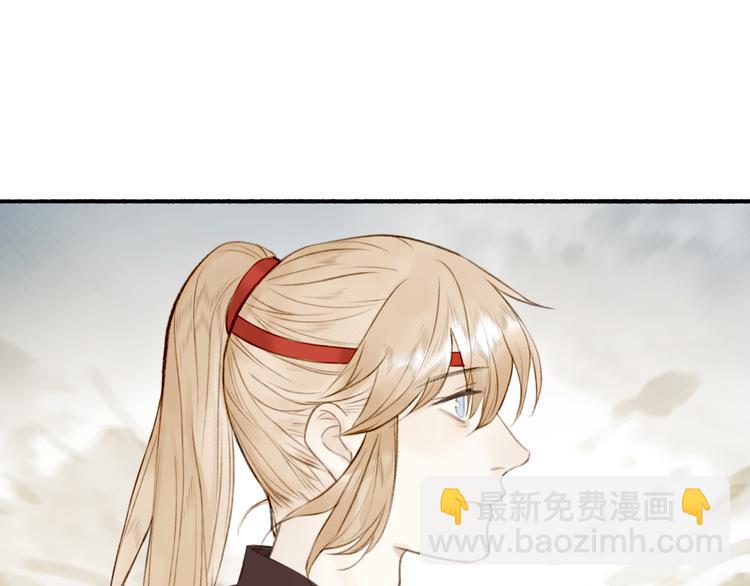 瓊樓傳 - 第99話 塵埃落定(1/2) - 4