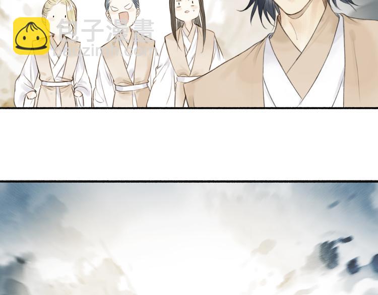 瓊樓傳 - 第99話 塵埃落定(1/2) - 1