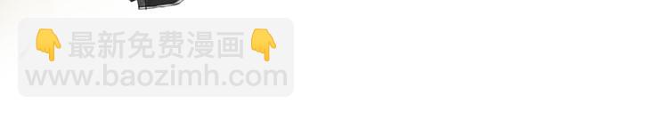 瓊樓傳 - 第99話 塵埃落定(1/2) - 8