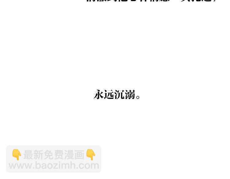 瓊樓傳 - 番外 穆宗山的五天五夜(2/2) - 1