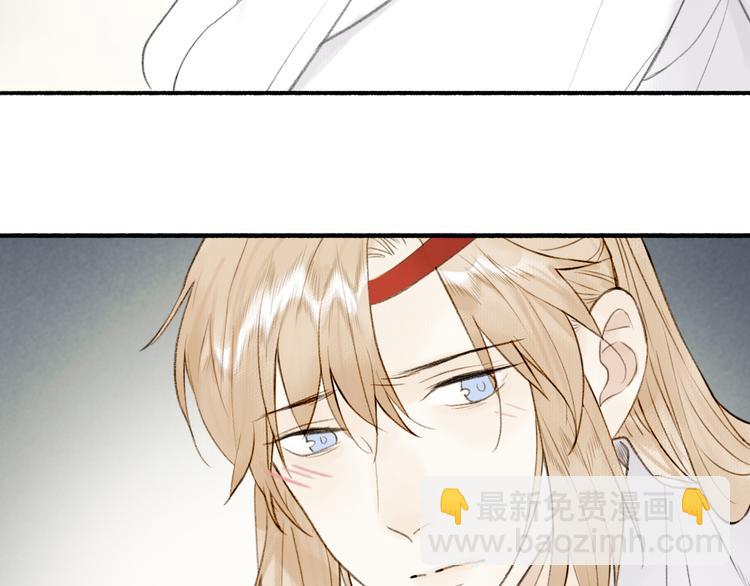 瓊樓傳 - 番外 穆宗山的五天五夜(1/2) - 6