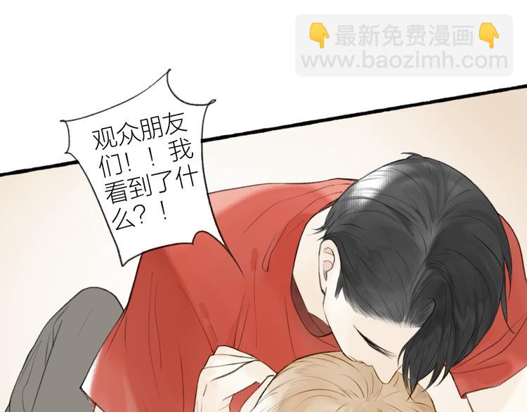 瓊樓傳 - 番外 黃粱一夢（下）(1/2) - 8