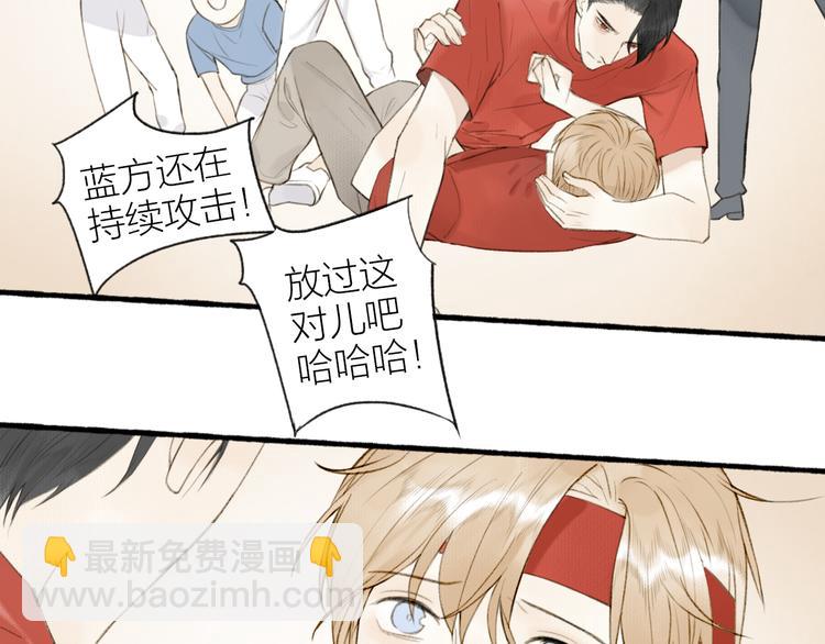 瓊樓傳 - 番外 黃粱一夢（下）(1/2) - 2