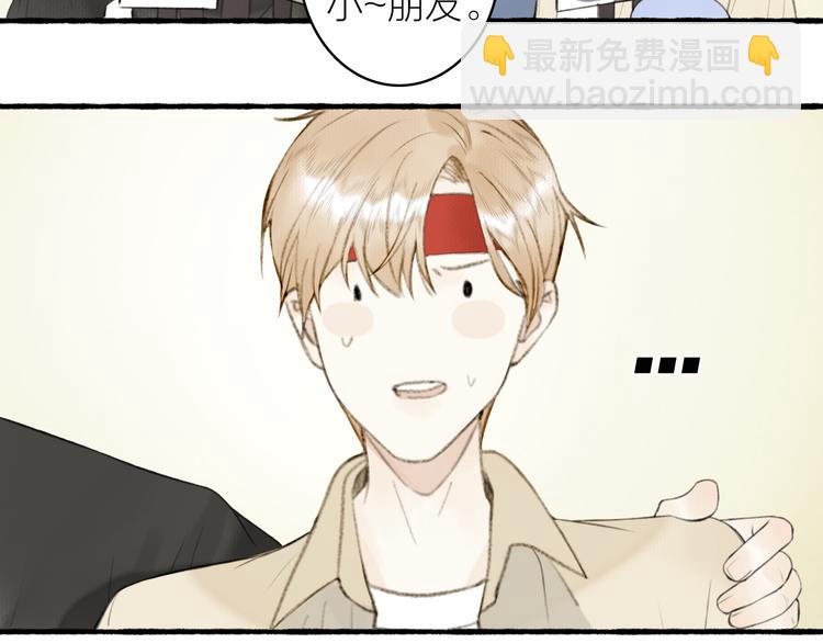 瓊樓傳 - 番外 黃粱一夢（下）(1/2) - 5