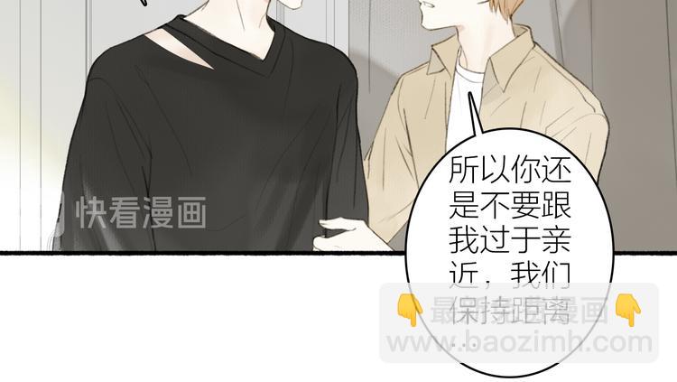 瓊樓傳 - 番外 黃粱一夢（下）(1/2) - 8