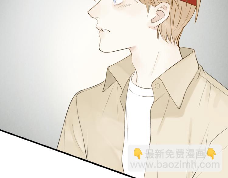 瓊樓傳 - 番外 黃粱一夢（下）(1/2) - 3