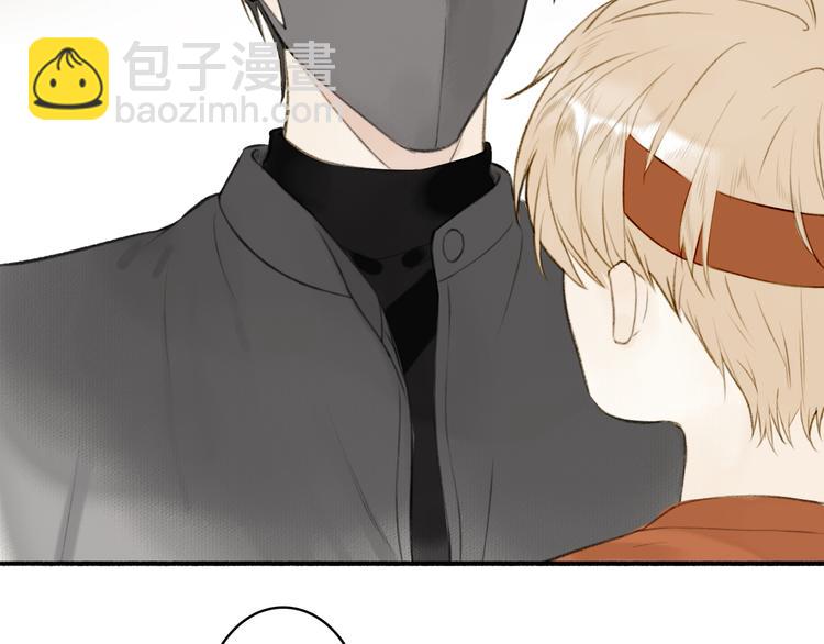 瓊樓傳 - 番外 黃粱一夢（下）(1/2) - 5