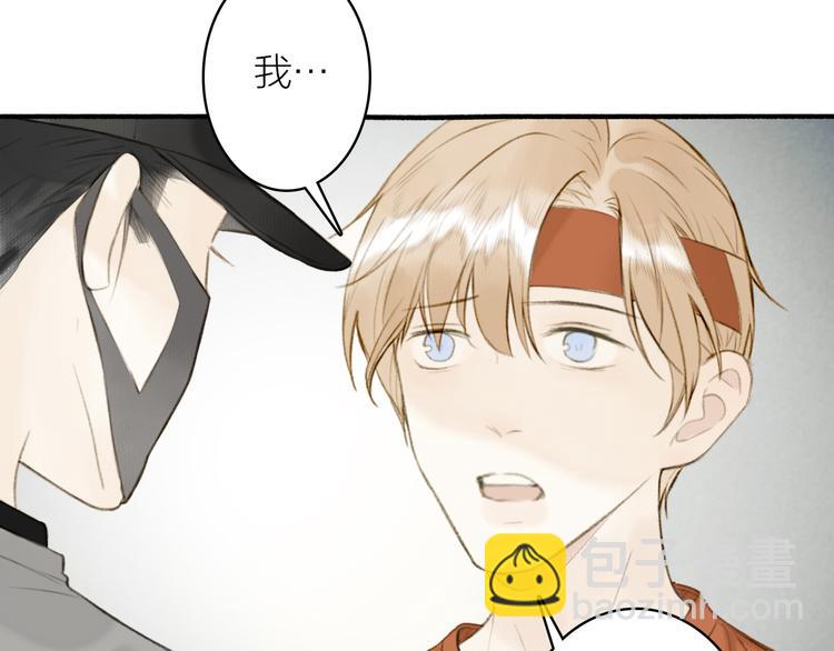 瓊樓傳 - 番外 黃粱一夢（下）(1/2) - 6