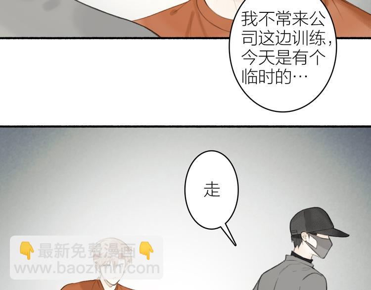 瓊樓傳 - 番外 黃粱一夢（下）(1/2) - 7