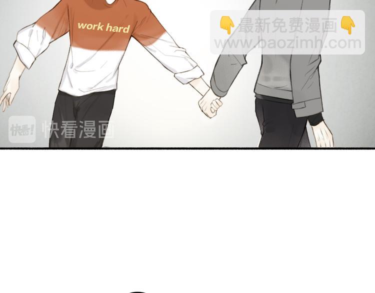 瓊樓傳 - 番外 黃粱一夢（下）(1/2) - 8