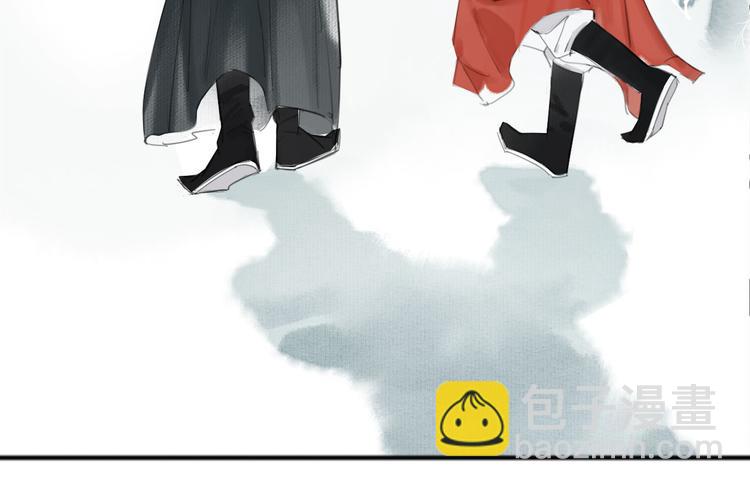 瓊樓傳 - 第11話  下山(1/2) - 3