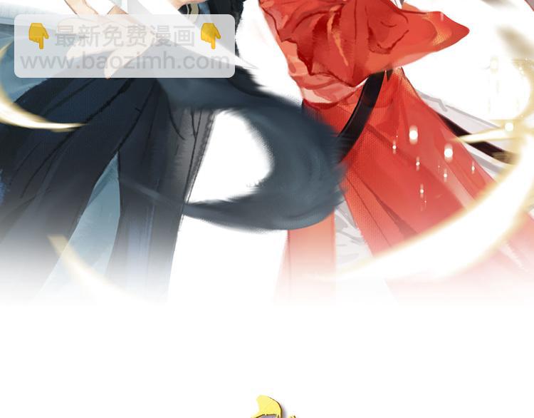 瓊樓傳 - 第11話  下山(1/2) - 2