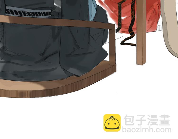 瓊樓傳 - 第11話  下山(1/2) - 2