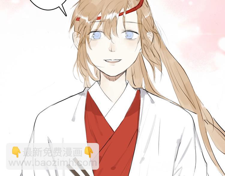 瓊樓傳 - 第11話  下山(1/2) - 2