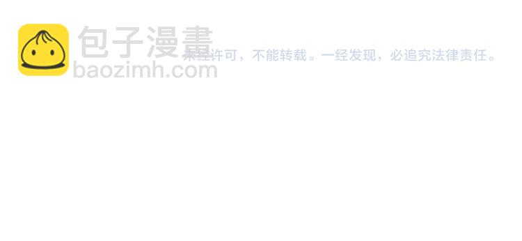 瓊樓傳 - 第11話  下山(2/2) - 2