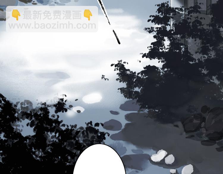 瓊樓傳 - 第13話  莫非動情？(1/2) - 4