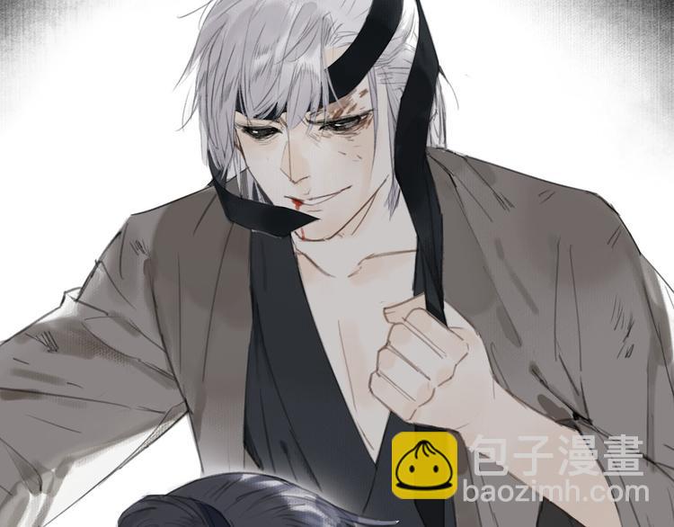 瓊樓傳 - 第13話  莫非動情？(2/2) - 4