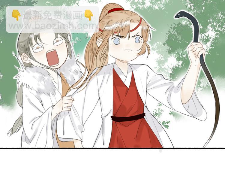 瓊樓傳 - 番外  生病小劇場 - 1