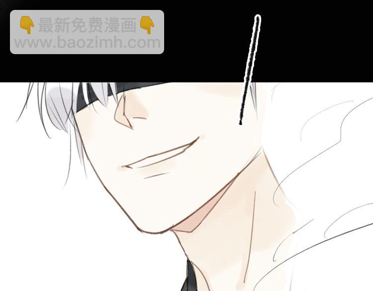 瓊樓傳 - 第16話  風雨欲來(2/2) - 1