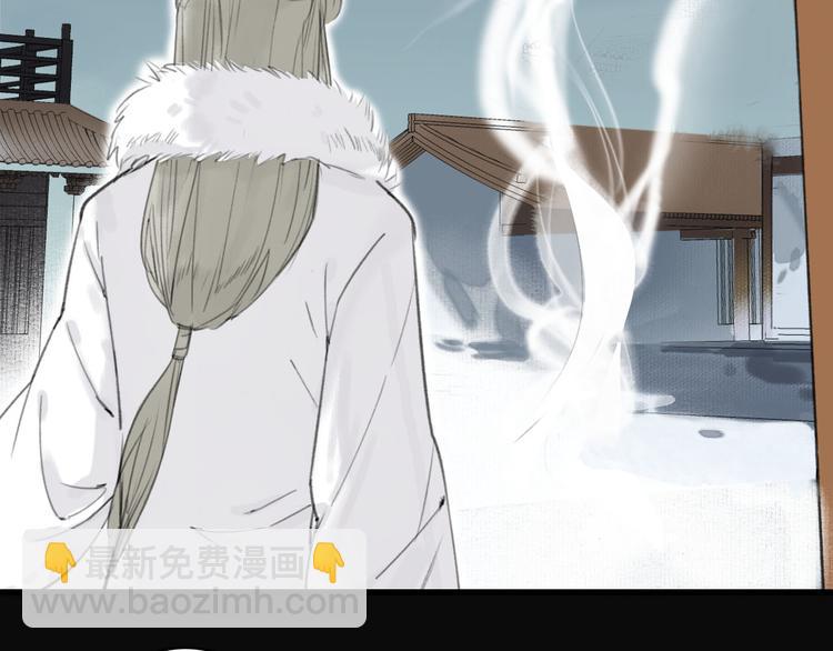 瓊樓傳 - 第16話  風雨欲來(2/2) - 3