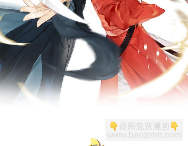 瓊樓傳 - 第18話  宴會生變(1/3) - 2