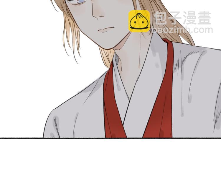 瓊樓傳 - 第18話  宴會生變(1/3) - 8