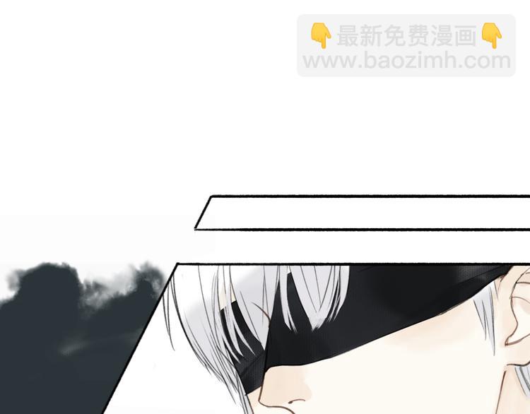 瓊樓傳 - 第18話  宴會生變(1/3) - 1