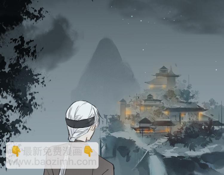 瓊樓傳 - 第18話  宴會生變(1/3) - 3