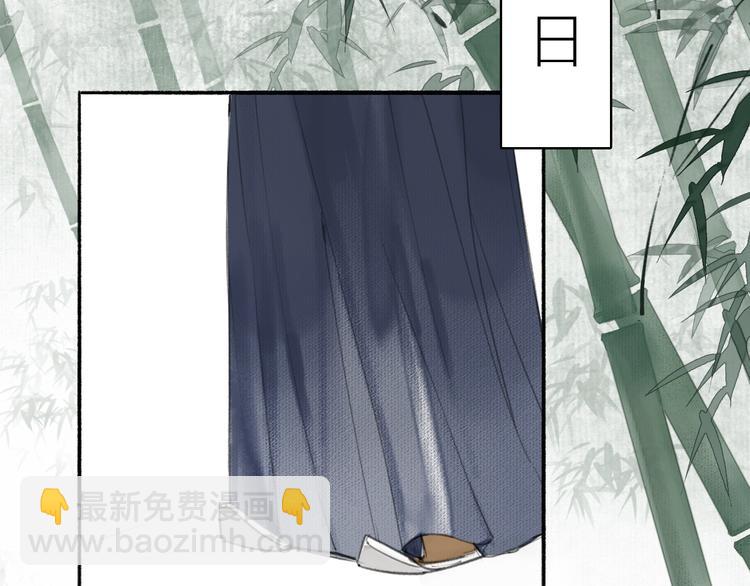 瓊樓傳 - 第18話  宴會生變(1/3) - 6