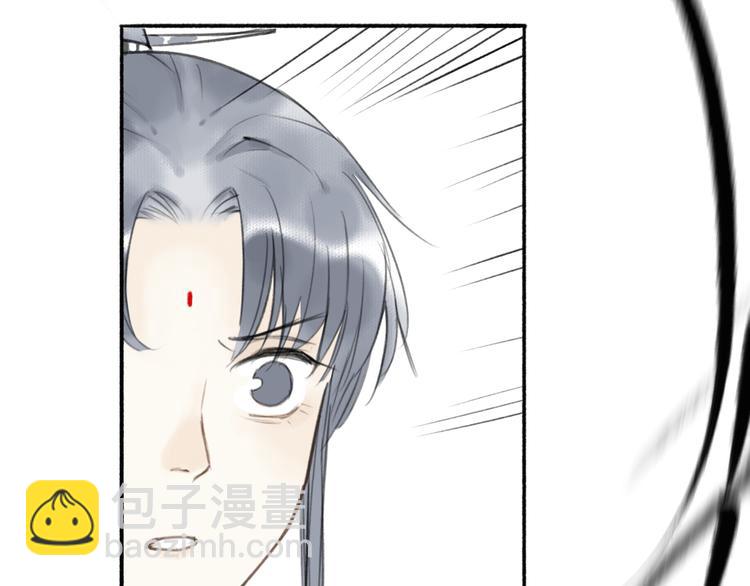 瓊樓傳 - 第18話  宴會生變(2/3) - 4