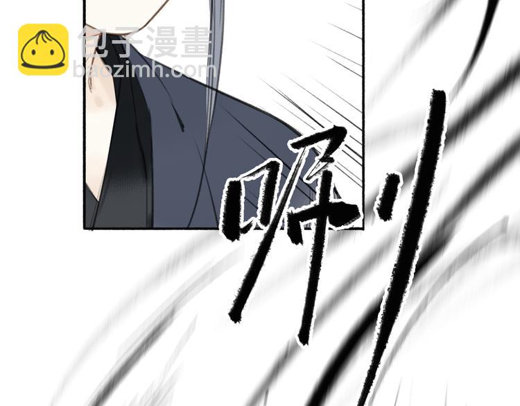 瓊樓傳 - 第18話  宴會生變(2/3) - 5