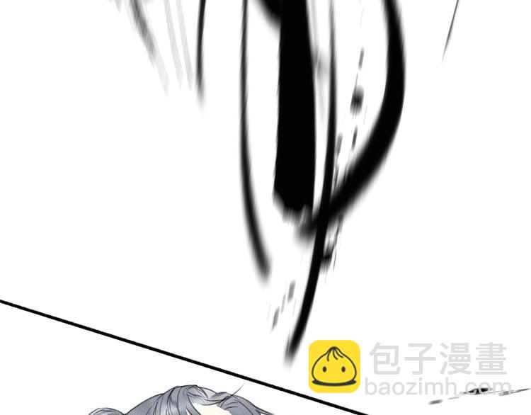 瓊樓傳 - 第18話  宴會生變(2/3) - 7