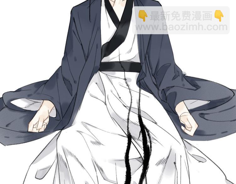 瓊樓傳 - 第18話  宴會生變(2/3) - 3