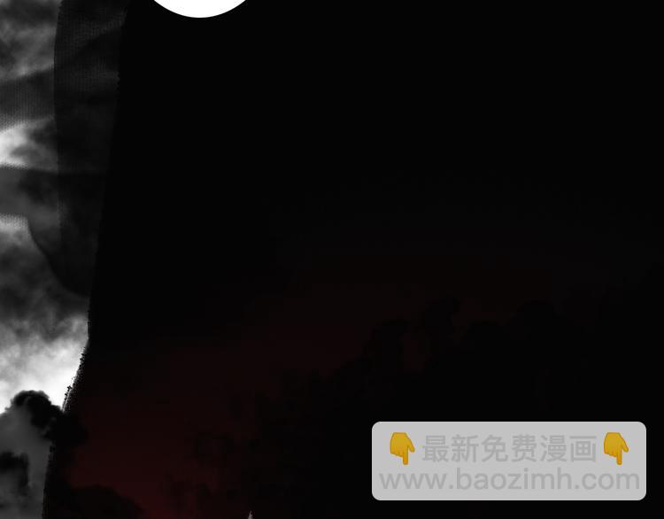 瓊樓傳 - 第18話  宴會生變(2/3) - 8