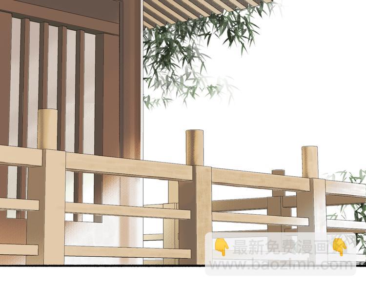 瓊樓傳 - 第18話  宴會生變(1/3) - 1