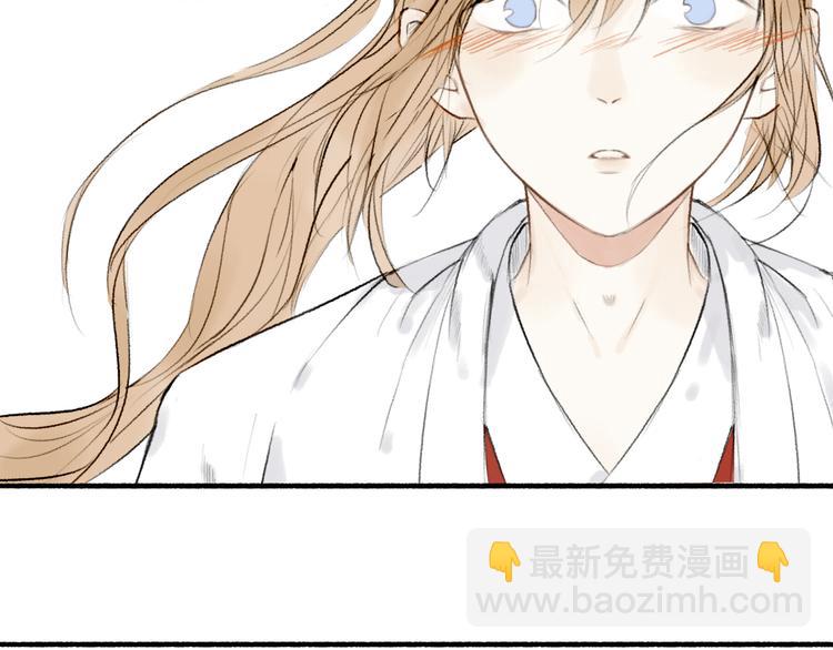 瓊樓傳 - 第18話  宴會生變(2/3) - 4