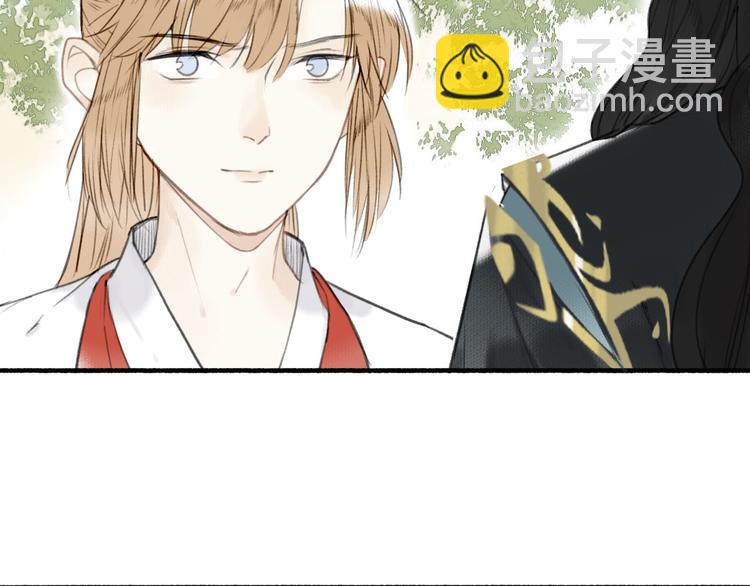 瓊樓傳 - 第20話  化險爲夷(1/2) - 3