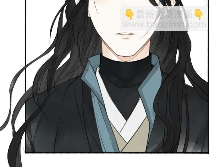 瓊樓傳 - 第20話  化險爲夷(1/2) - 7