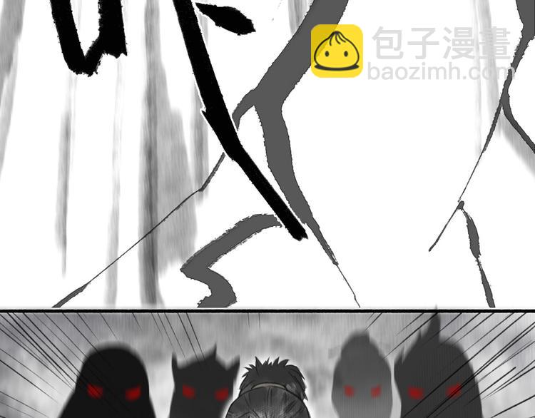 瓊樓傳 - 第20話  化險爲夷(2/2) - 7