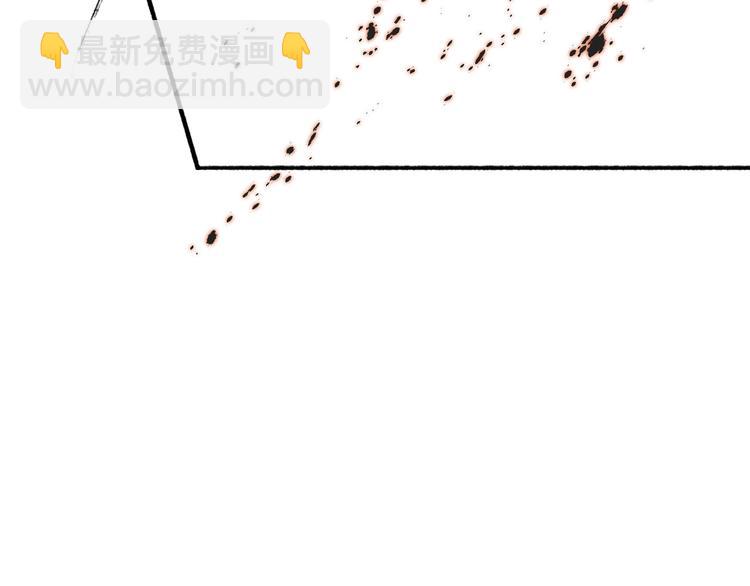 瓊樓傳 - 第20話  化險爲夷(2/2) - 5