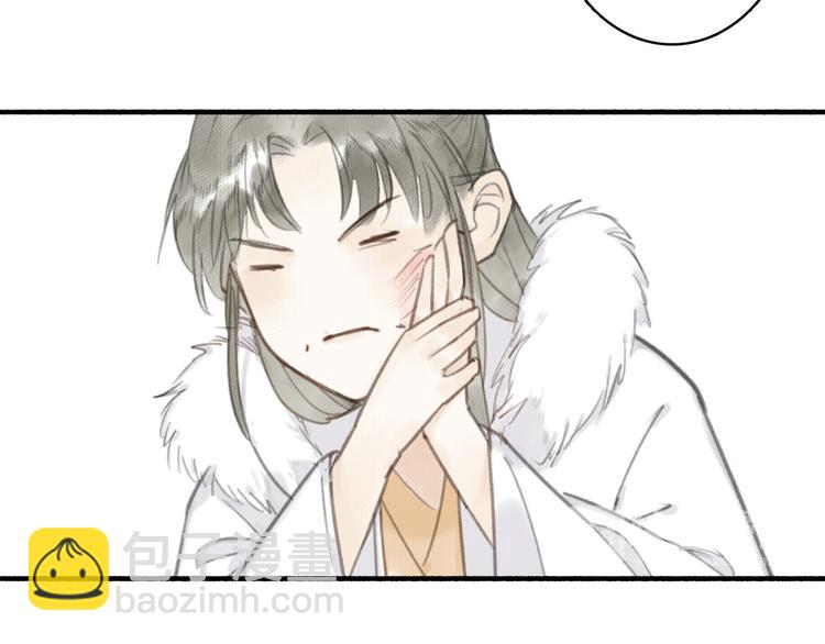 瓊樓傳 - 第22話  不再孤身一人(2/3) - 7