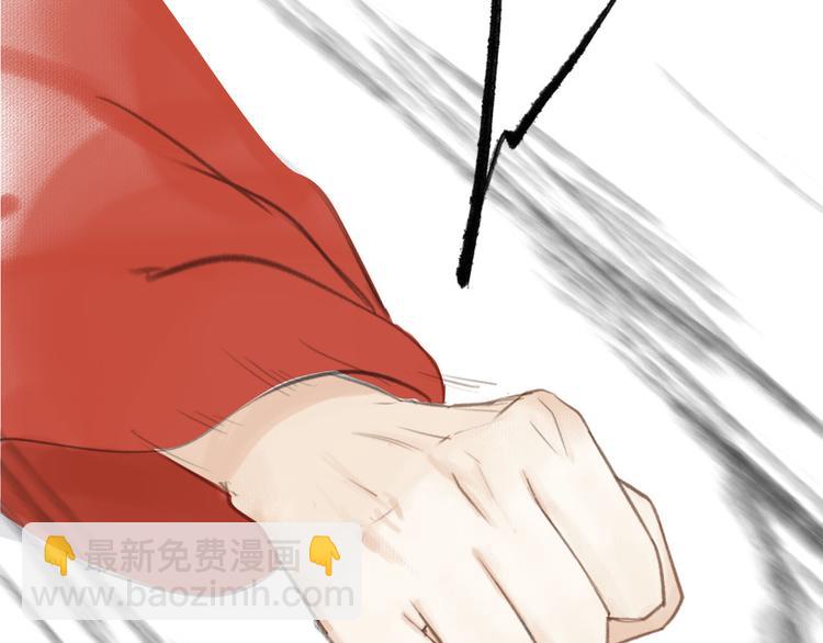 瓊樓傳 - 第22話  不再孤身一人(2/3) - 6